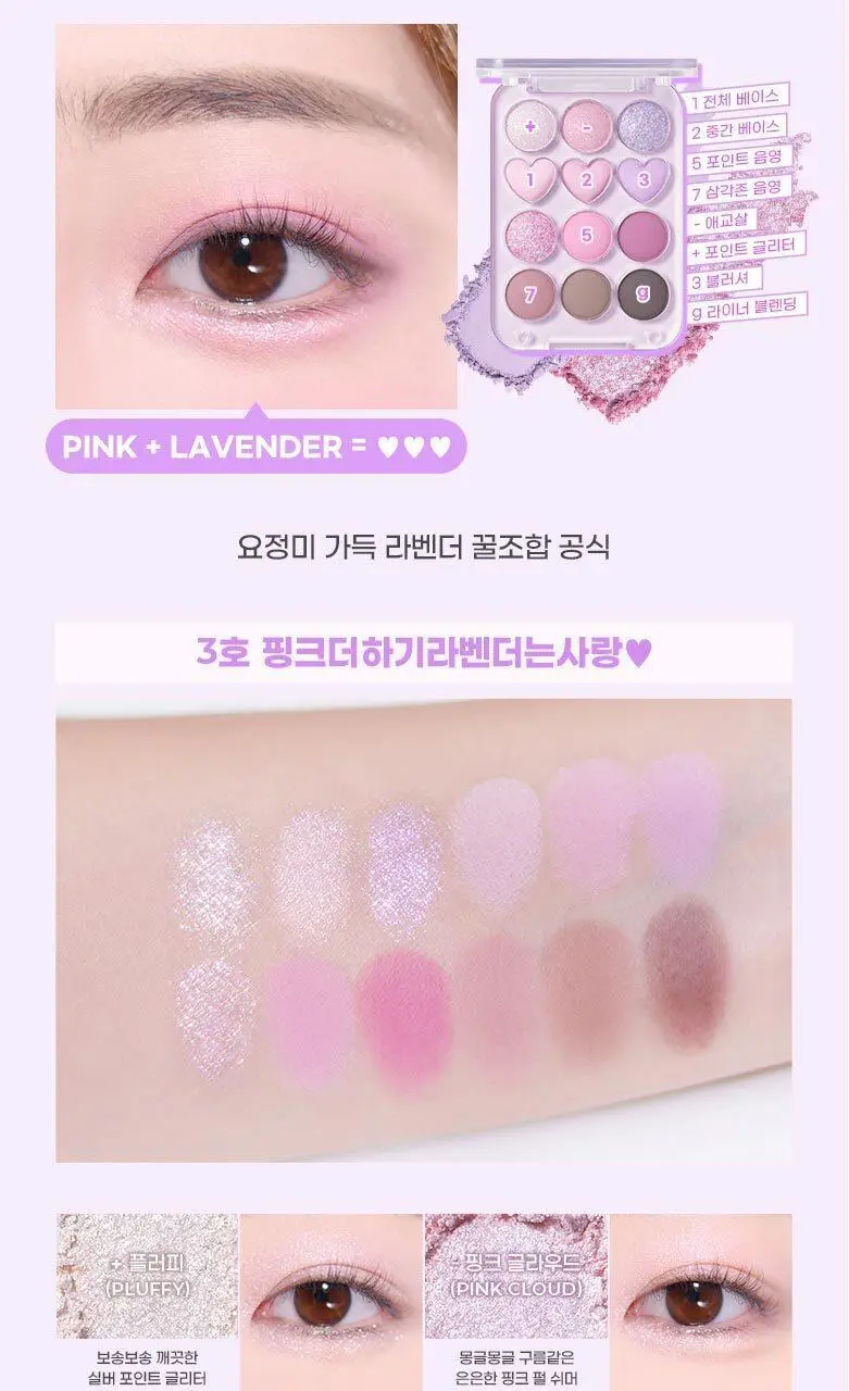 [기존용기]컬러그램 눈토리얼 아이 팔레트 5COLOR 상세페이지 9